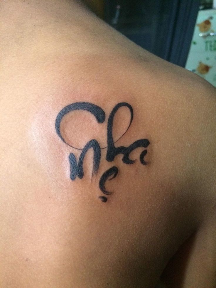 Tổng hợp 888+ hình xăm chữ cha mẹ ý nghĩa, ấn tượng - Genztattoo